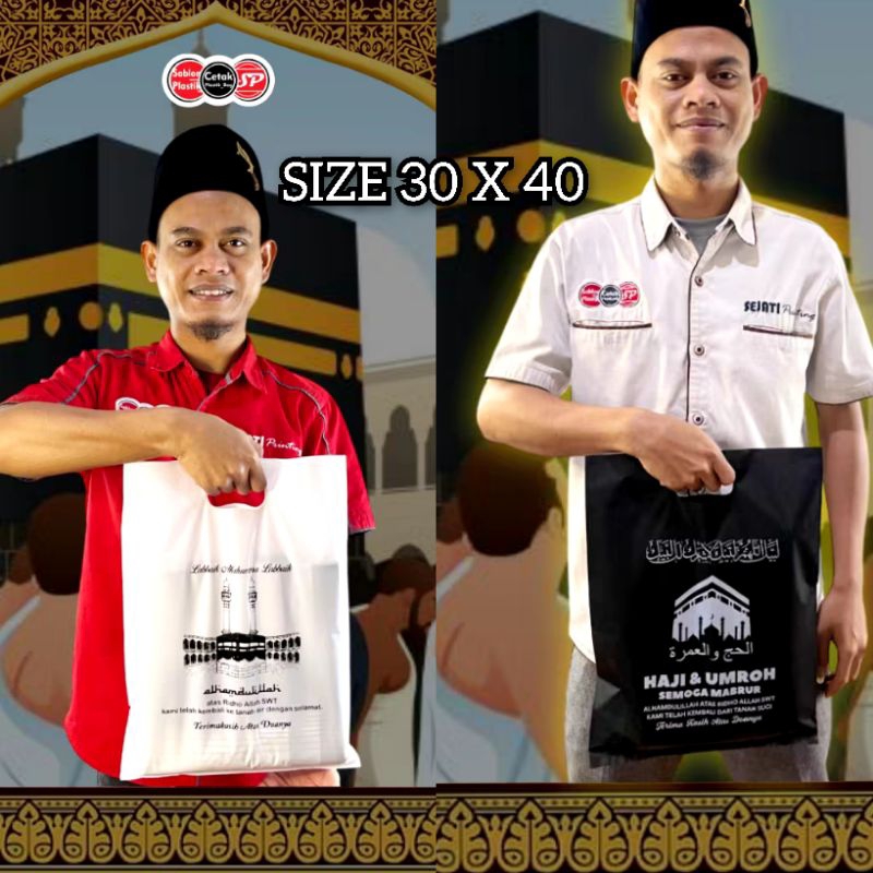 

Size 30x40 Isi 10 Pcs Kantong Plastik Ibadah Haji, Umroh, Lebaran Haji | Kantong Plastik Souvenir Haji & Umroh, Kemasan Parcel Haji