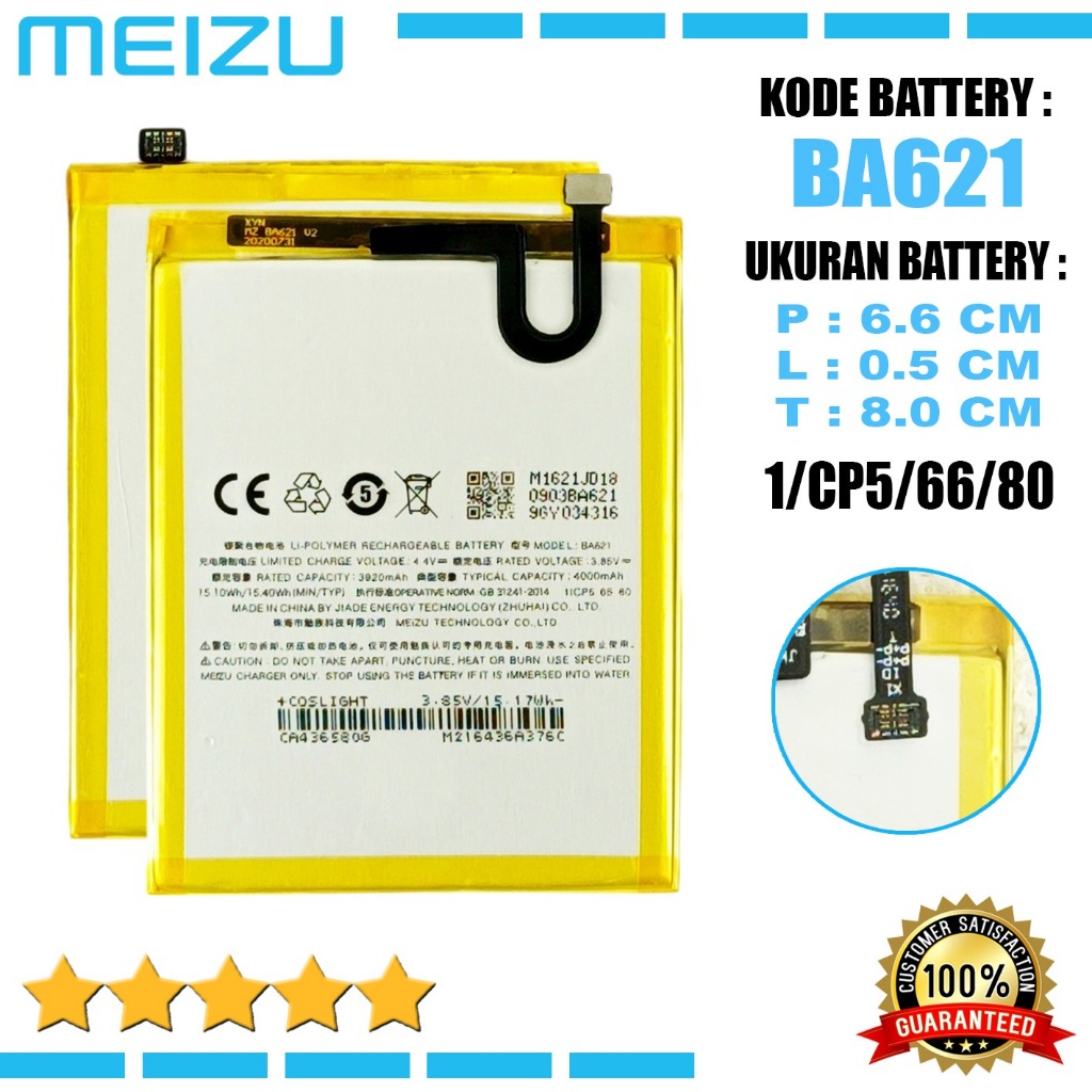 Baterai Meizu M5 Note M621H M5Note Kode Battery BA621