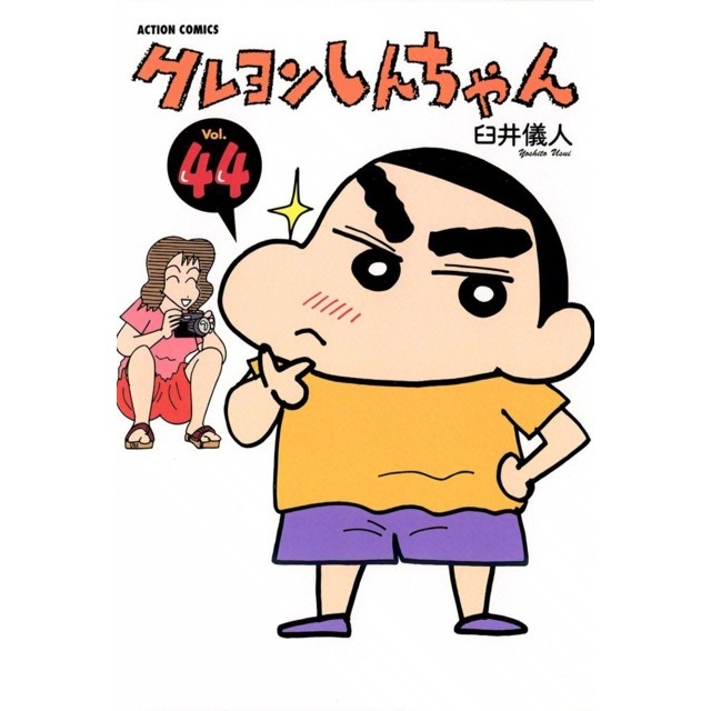 

Crayon Shinchan 44,45,46,47,48 segel