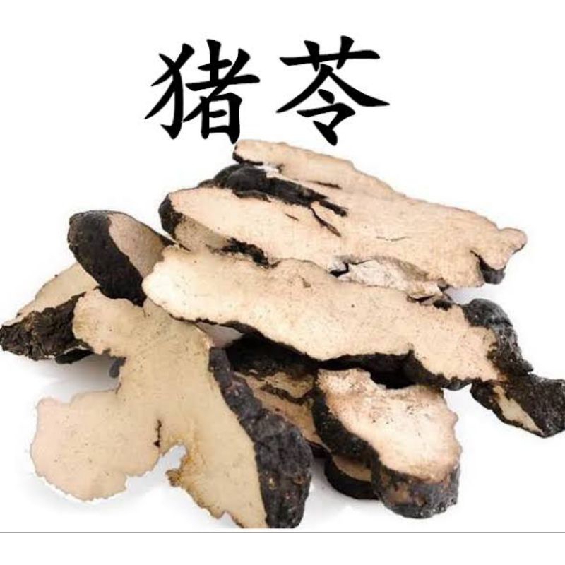 

Zhu Ling (Iris)/ 猪苓 (Iris)/ 100gr