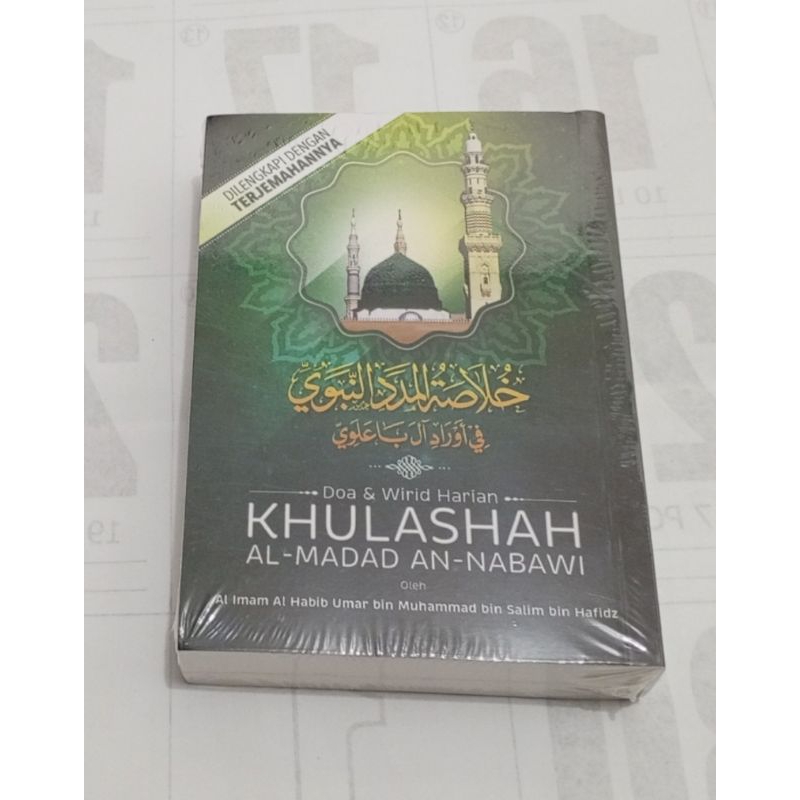 Kitab Maulid KHULASHAH AL MADAD AN NABAWI