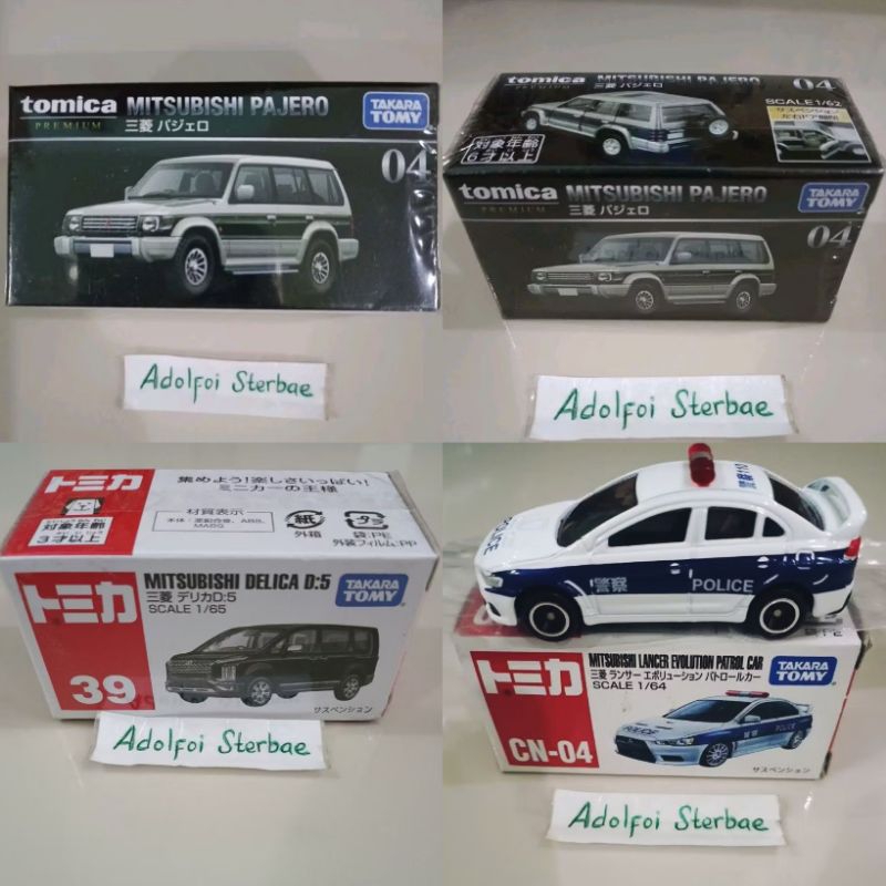 takara tomy 39 mitsubishi delica D:5 scale 1/65 tomica premium takara tomy 04 mitsubishi pajero open