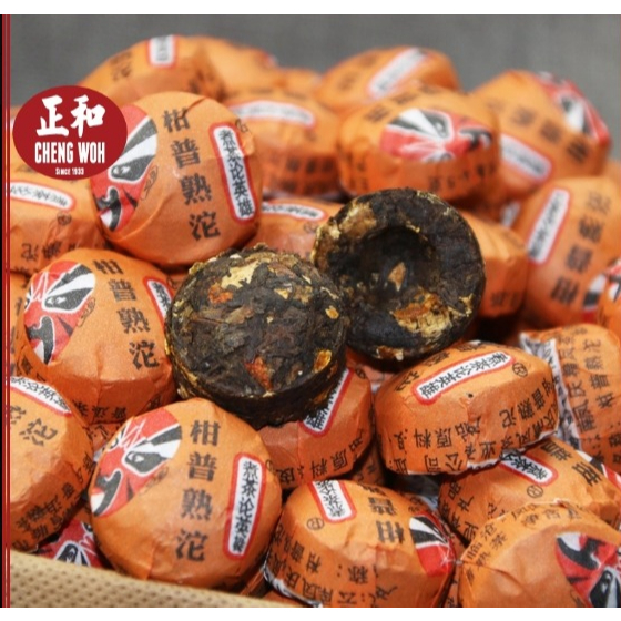 

Cheng Woh Orange Citrus