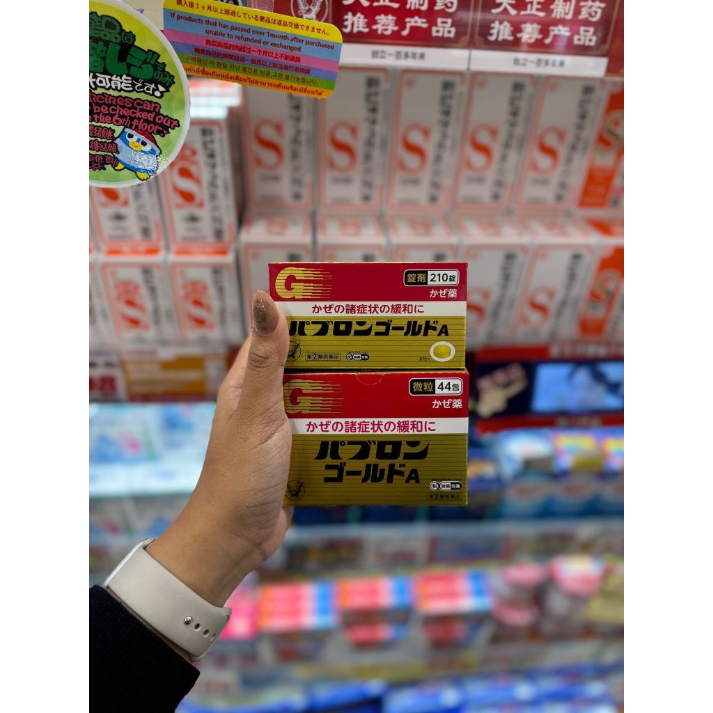 Pabron Gold A Tablet 210s Obat Flu Batuk Jepang Redakan Pilek Demam dan Sakit Tenggorokan
