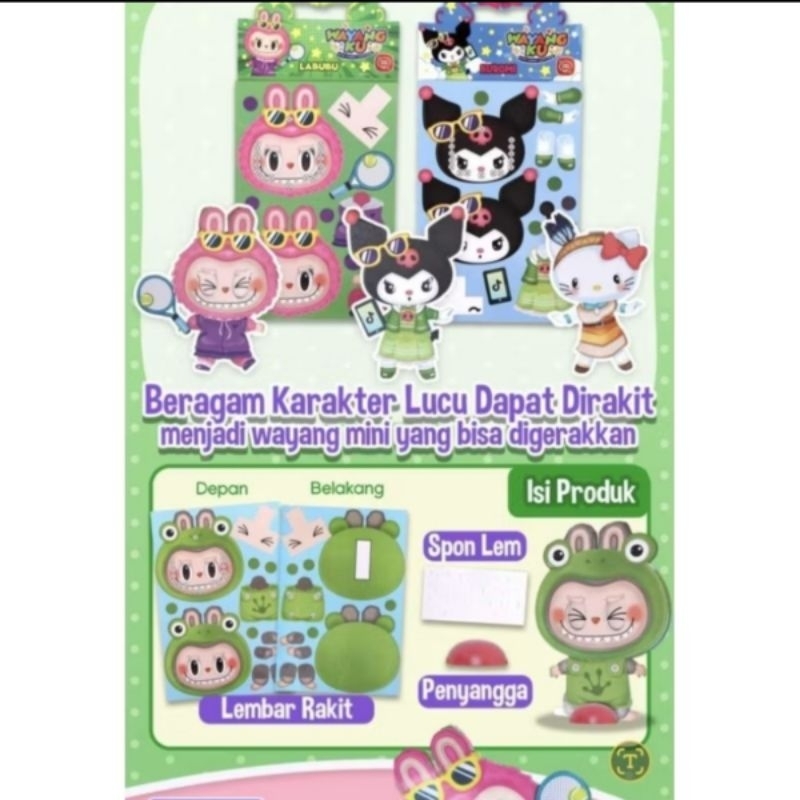 

sticker wayang sanrio labubu