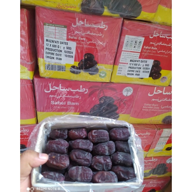 

Kurma BAM / Kurma ANGGUR / Kurma Bam Madu / Kurma BAM Al Samira 500 gr Fresh Kurma Asli Arab Saudi