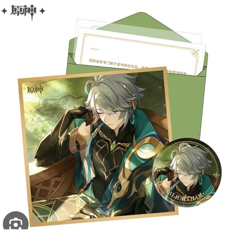 

[PRELOVED] Official Merch Birthday Box Alhaitham Genshin.