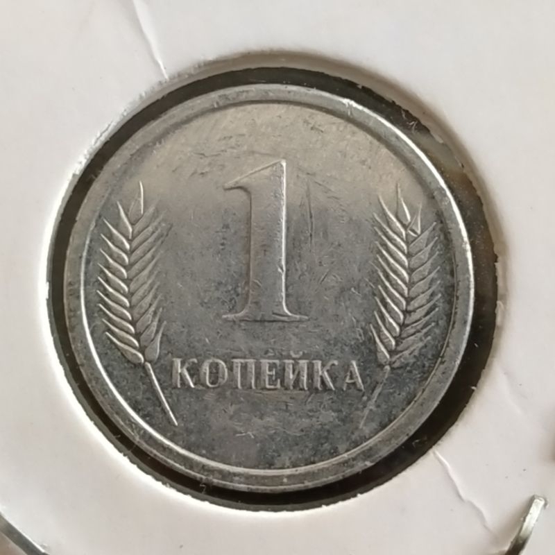 Koin Negara Transnistria 1 Kopek tahun 2000