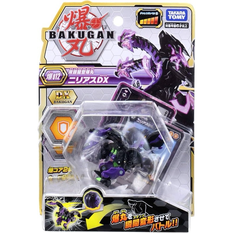 BAKUGAN BATTLE PLANET BAKU DX 012 ORIGINAL TAKARA TOMY BAKUGAN 012