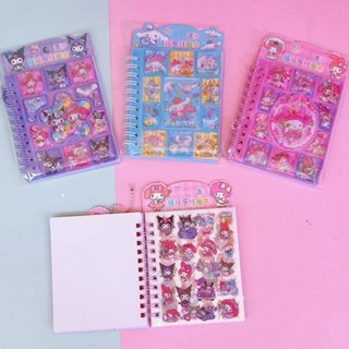 

Buku Tulis / Note Book 3D Water Motif Kurumi Premium Edition