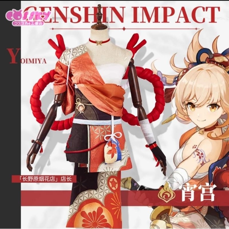 WTS READY STOCK Cosplay Costume Kostum Yoimiya Genshin Impact Game Cossky Inazuma