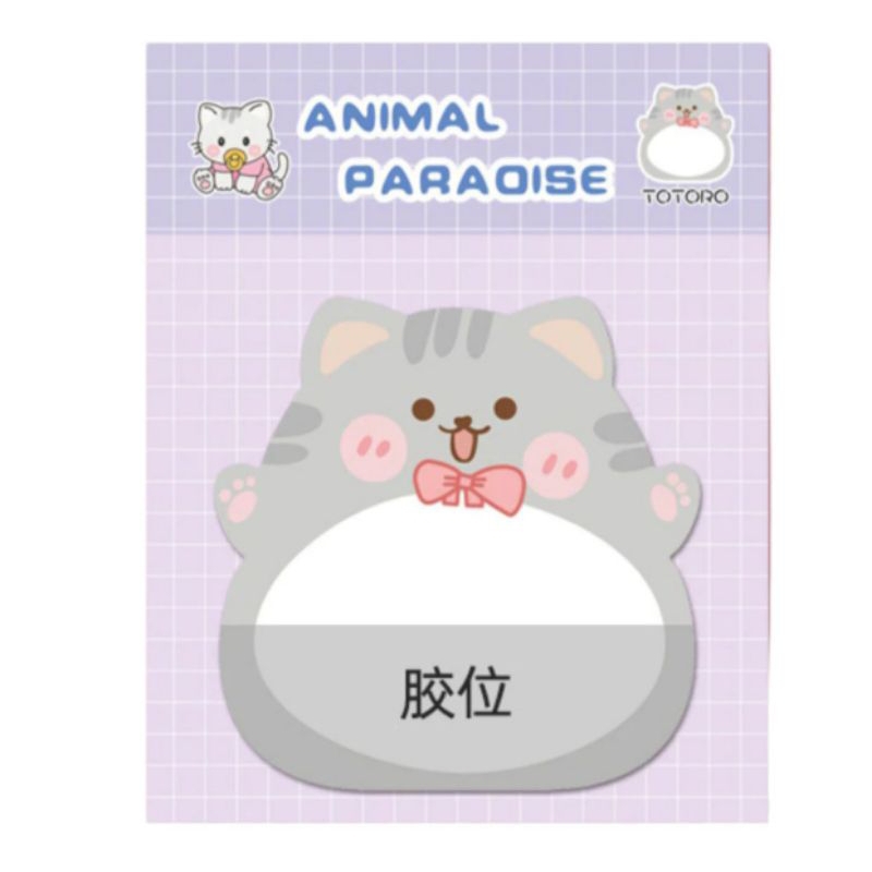 

sticky note lembaran,stick note motif hewan
