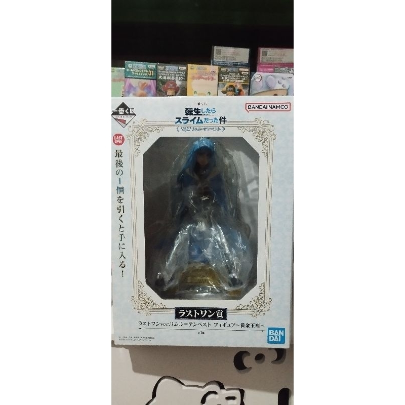 Ichiban Kuji Last One Rimuru Tempest