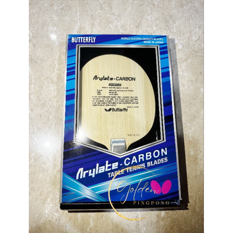 [READY] BUTTERFLY VISCARIA ARYLATE-CARBON (BET)