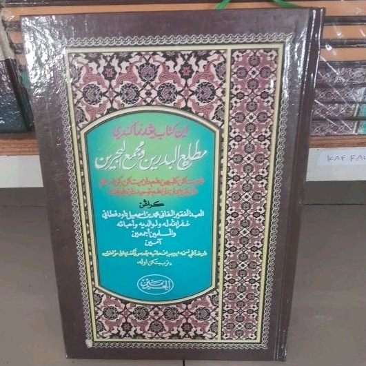 Kitab Matlaul Badrain - Mathla'ul Badrain - Matlaul Badren - Lux HC Kertas Kuning - Haromain - ORIGI