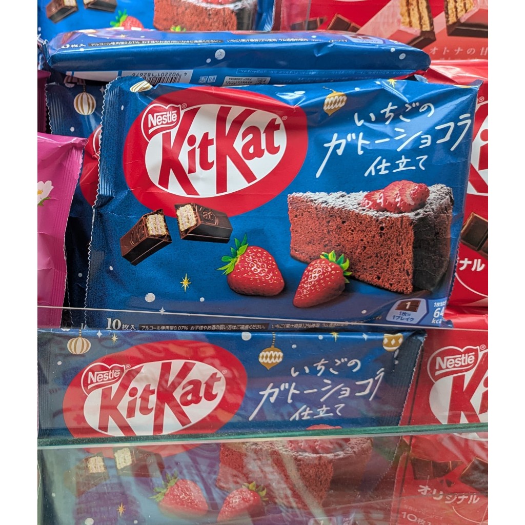 

Nestle Kit Kat Cokelat JAPAN