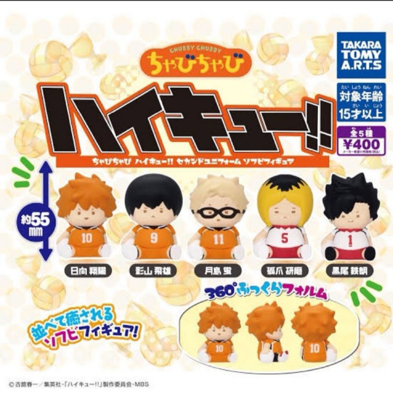 Official HAIKYUU ChabiChabi Gachapon Kageyama Tobio (SEALED)