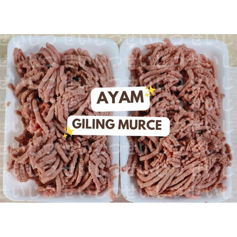 

Daging Giling Ayam 250gr