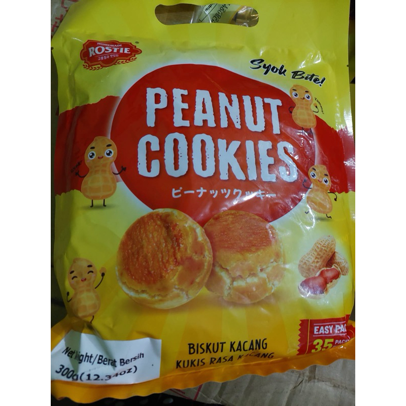 

Peanut cookies 300g