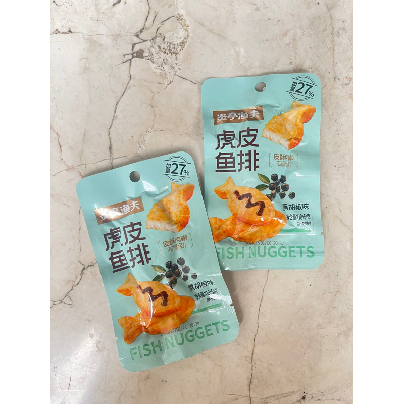 

[PRODUCT CHINA] fish nuggets salmon snack original china handcarry from malaysia rasa blackpepper / camilan china RRT langsung makan / snack instan nuget ikan salmon (satuan)