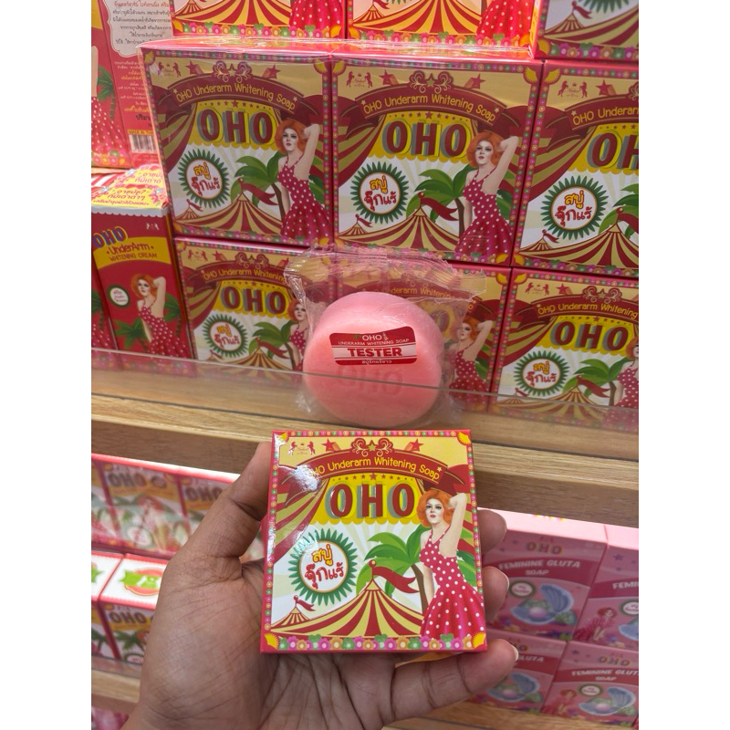 OHO Sabun Pencerah Ketiak / OHO Underarm Whitening Cream