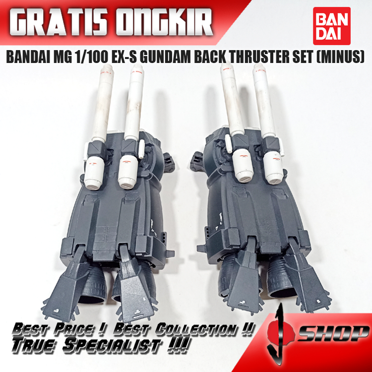 BANDAI MG 1/100 EX-S GUNDAM BACK THRUSTER SET (MINUS) MG1581