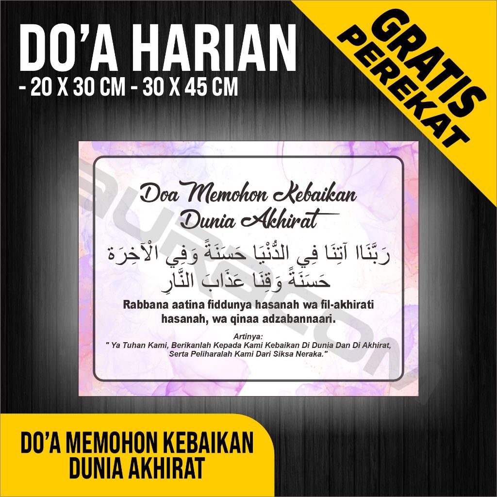 

PAPAN AKRILIK dan STIKER, DO'A MEMOHON KEBAIKAN DUNIA DAN AKHIRAT, CUSTOM, FREE DESAIN ( A 434 )