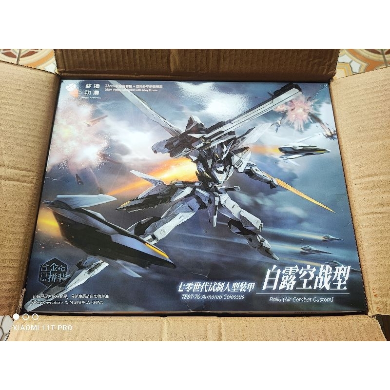 1/100 Bailu Air Combat Colossus Gundam Metalbuild / Metal Frame