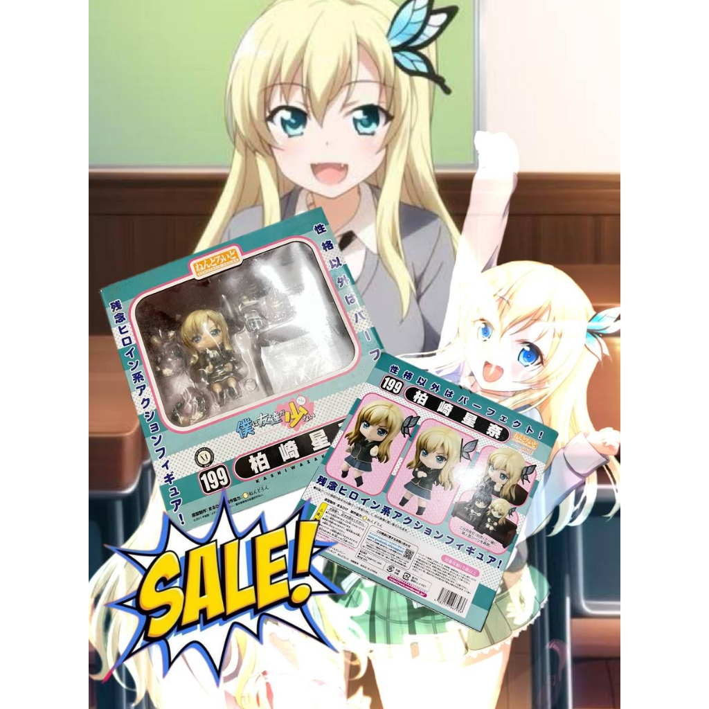 SenaKashiwazakiNendoroidHaganaiActionFigureGoodSmile2012(No.199)