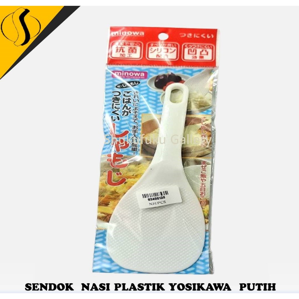 SENDOK  NASI PLASTIK YOSIKAWA  PUTIH /MINOWA SENDOK YOSIKAWA