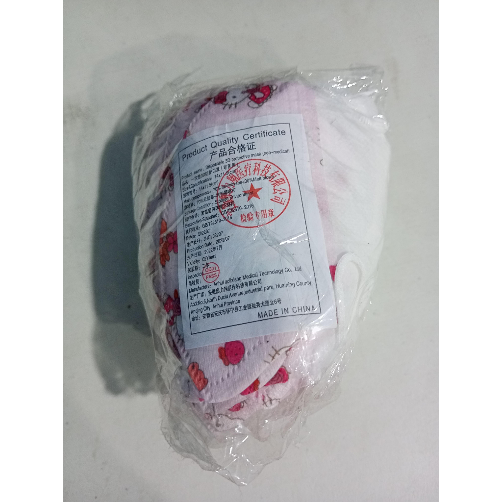 TANPA BOX MASKER DUCKBILL DB ANAK KOREA MOTIF ISI 50