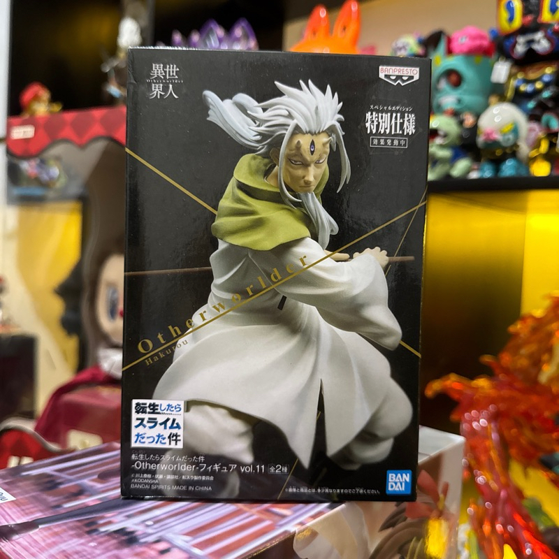 Figure Tensura slime Otherworlder Vol 12 A Hakurou B9