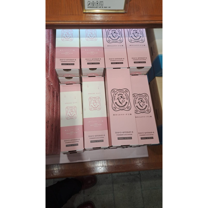 

TOKYO MILK CHEESE STRAWBERRY & MASCARSPOON COOKIE LIMITED EDISI Ready