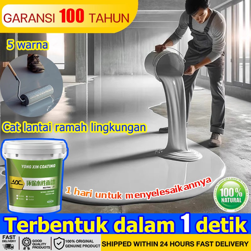 【Garansi 100 tahun】cat lantai  epoxy lantai semen cat lantai semen epoxy floor coating cat kolam cat