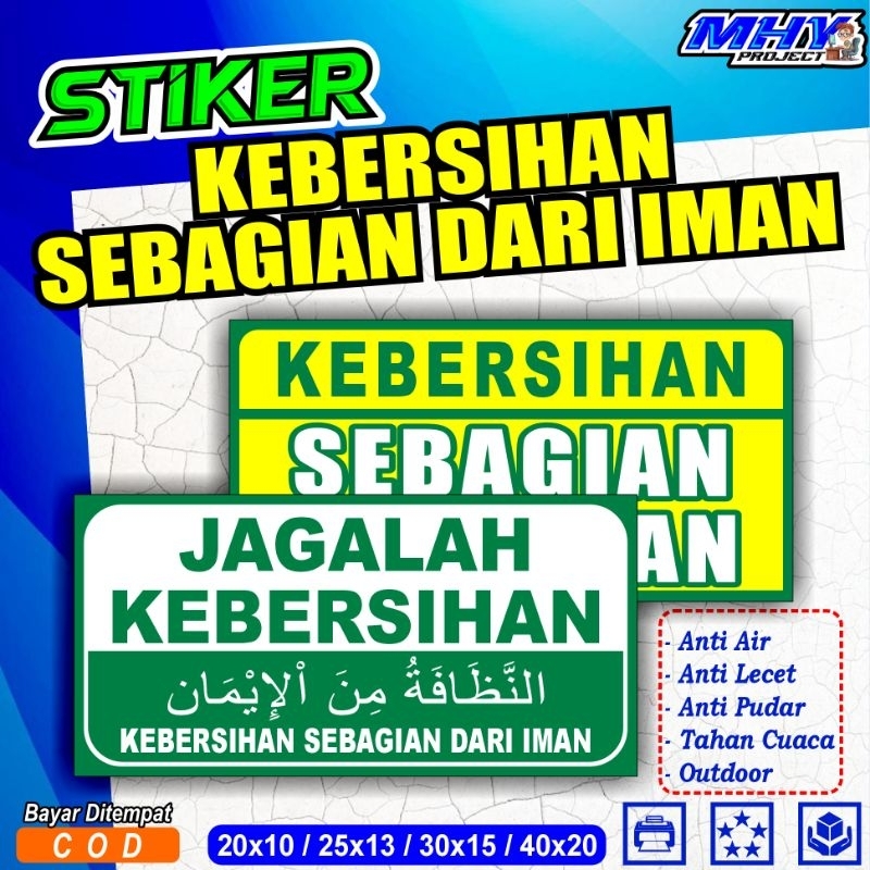 STIKER KEBERSIHAN SEBAGIAN DARI IMAN / STICKER JAGALAH KEBERSIHAN