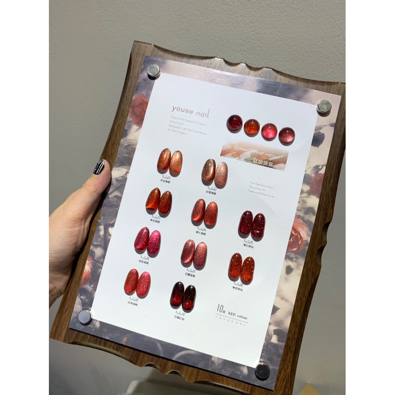 YOUSE YS-01 RED SERIES CAT EYE FOR NAIL GEL POLISH SET ISI 10 WARNA FREE NAIL FRAME