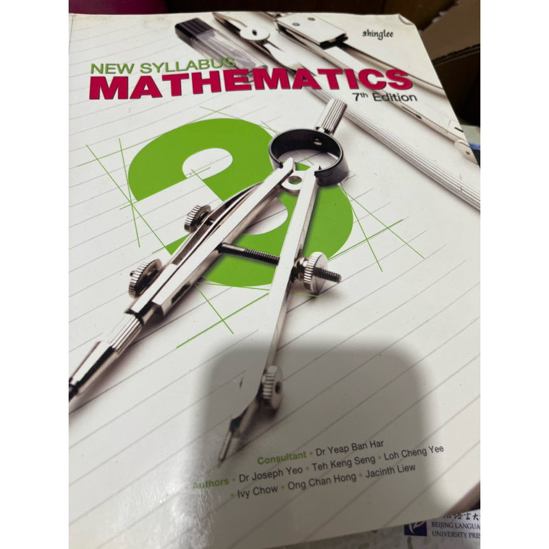 new syllabus mathematics 7th edition shinglee