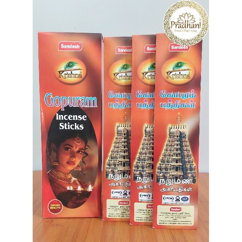 Dupa India Sandesh Krishna - Thurgas Kemasan Baru - Dupa Harum Sandesh