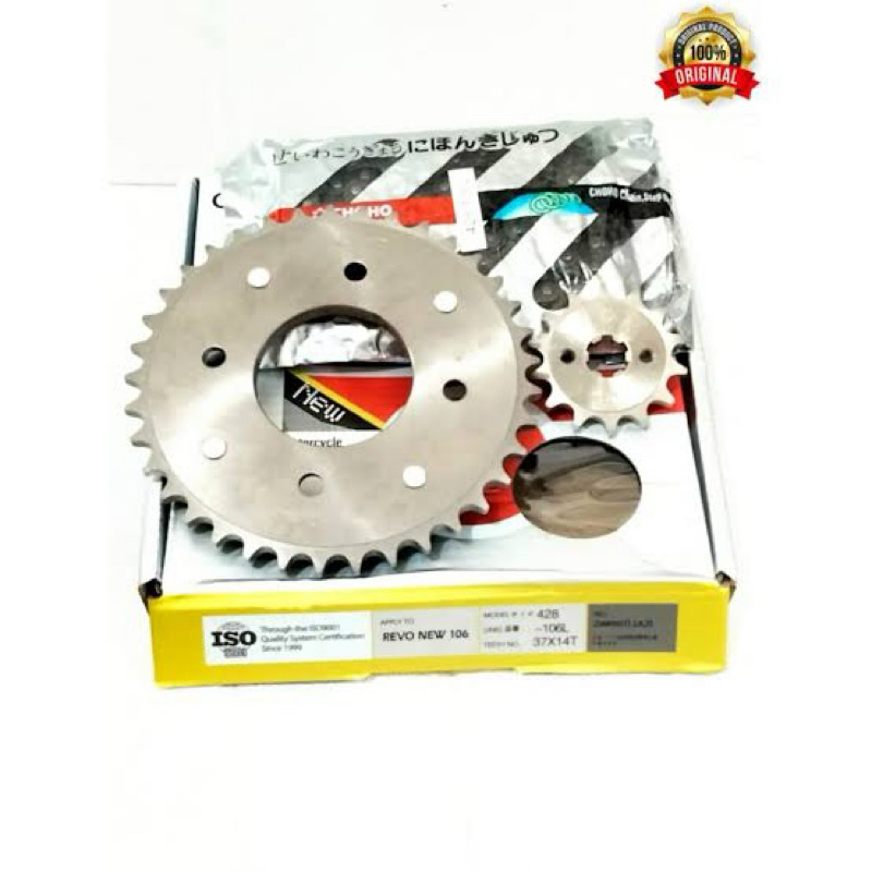 Gir+rantai SET motor HONDA REVO ABSOLUTE,REVO FIT,REVO-FI merk CHOHO