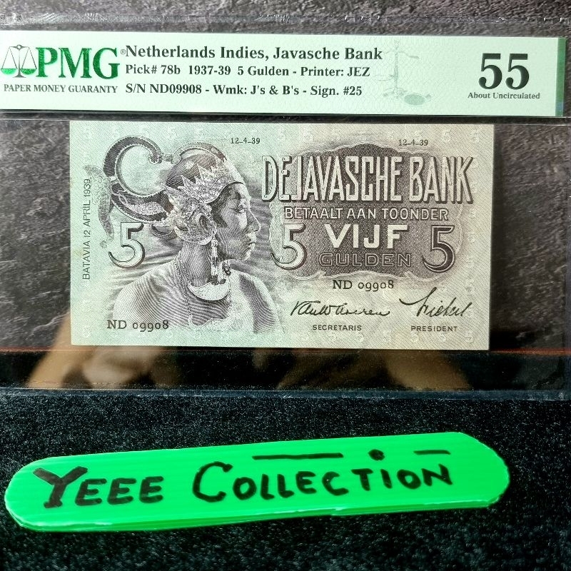Uang Kertas Kuno 5 Gulden Wayang Ttd Waveren PMG 55 - ND 09908