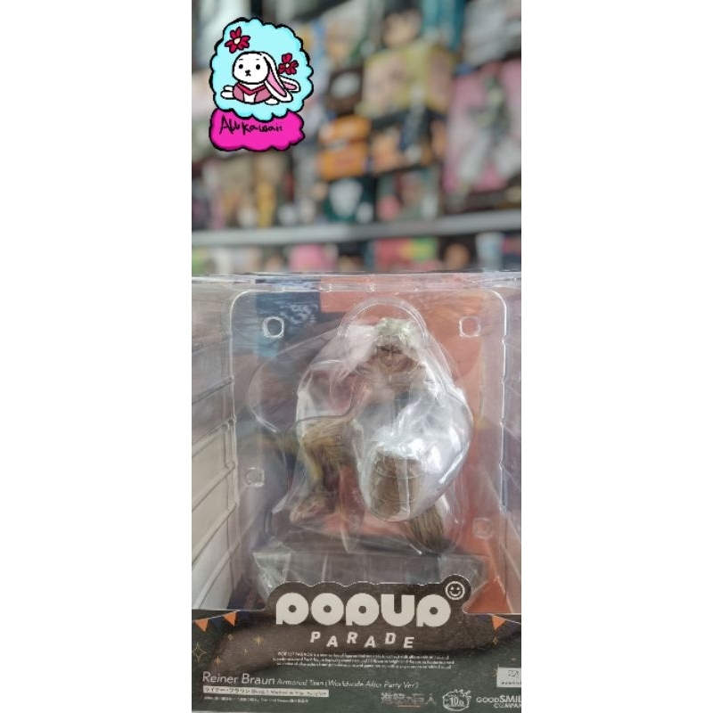 Good Smile Company Action Figure Original Attack on Titan Reiner Braun Armored Titan (Worldwide Afte