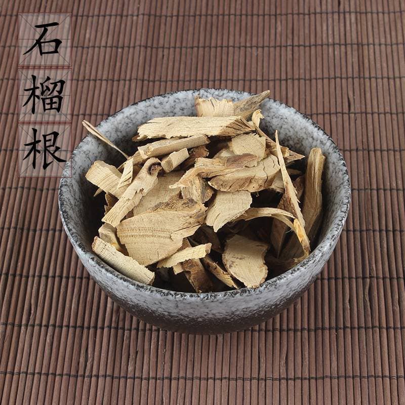 

Shi Liu Gen/石榴根/Punica granatum