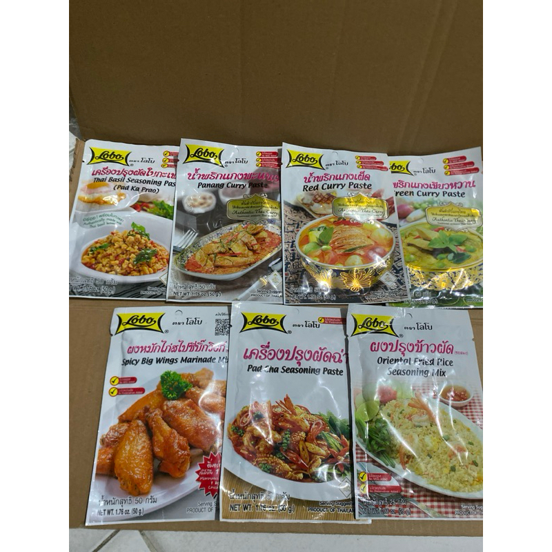 

lobo holy seasoning paste 50g