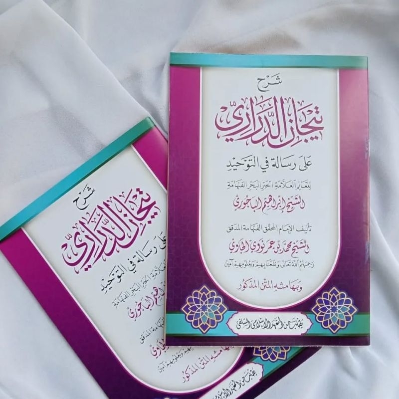 Kitab Syarah Tijan Ad Darori Renggang | Syarah Tijan Ad Darori Kosongan Renggang