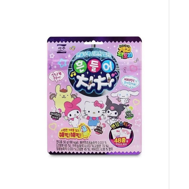 

CANDY JELLY SANRIO FAMILY