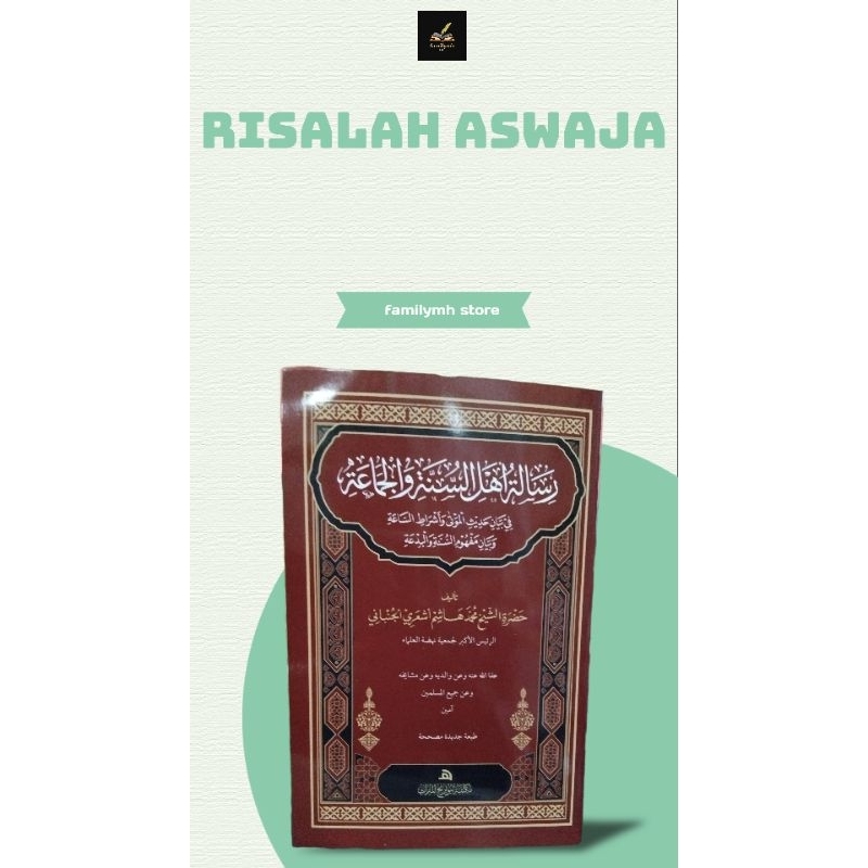 risalah ahli sunah wal jamaah staples