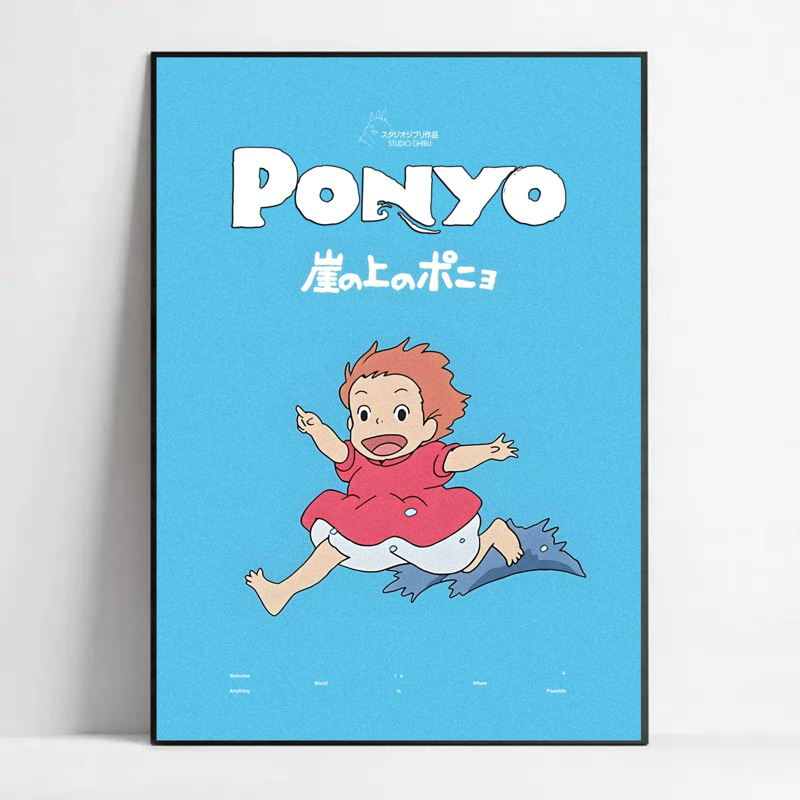 Ponyo Poster | Studio Ghibli
