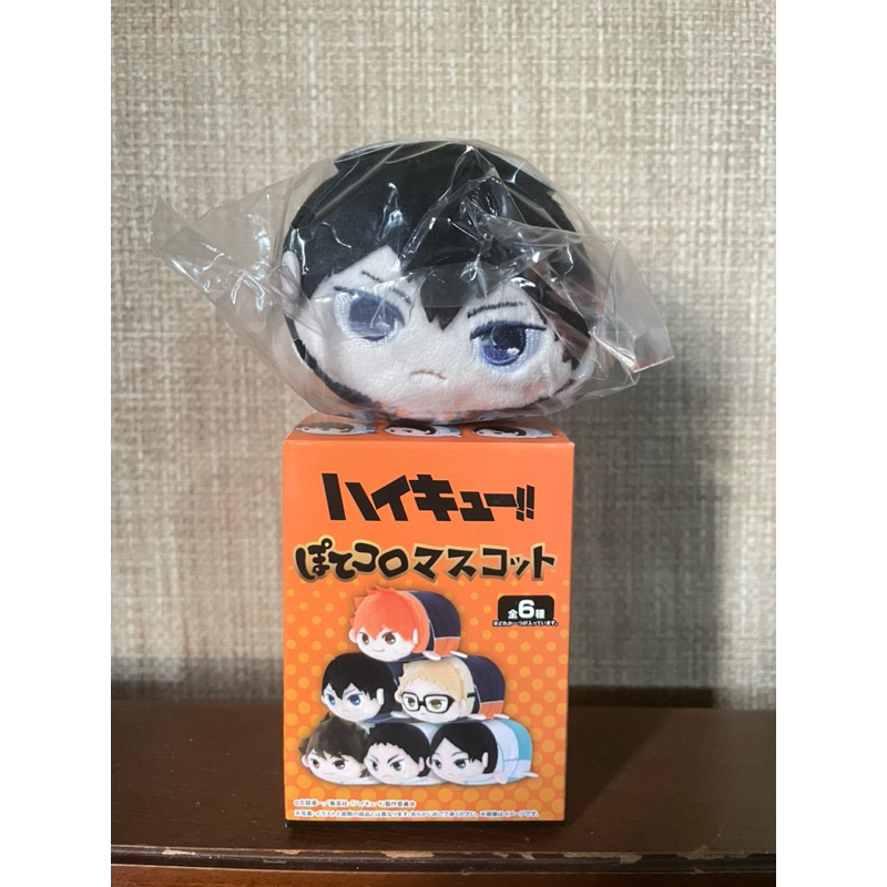 Haikyuu Potekoro Kageyama Tobio - Haikyuu Plush Doll Mochi
