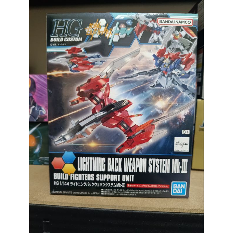 HG Build Custom 1/144 Lightning Back Weapon System Bandai Namco