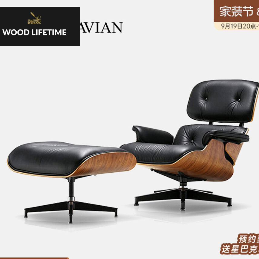 ruang Eames, sofa libur, kursi desainer presiden RayEames